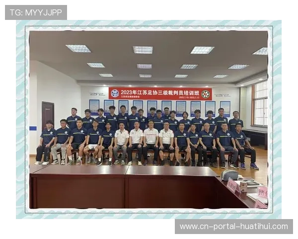 赛事组织方加强裁判培训，统一判罚标准以保障比赛公正性